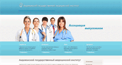Desktop Screenshot of andmi.uz